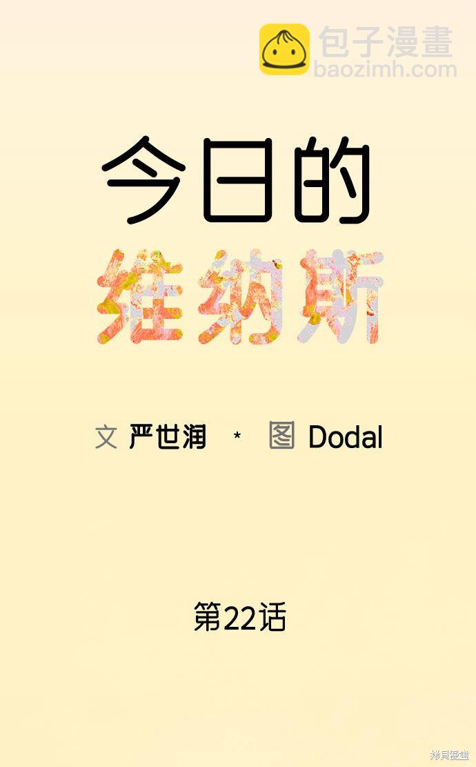 第22话13