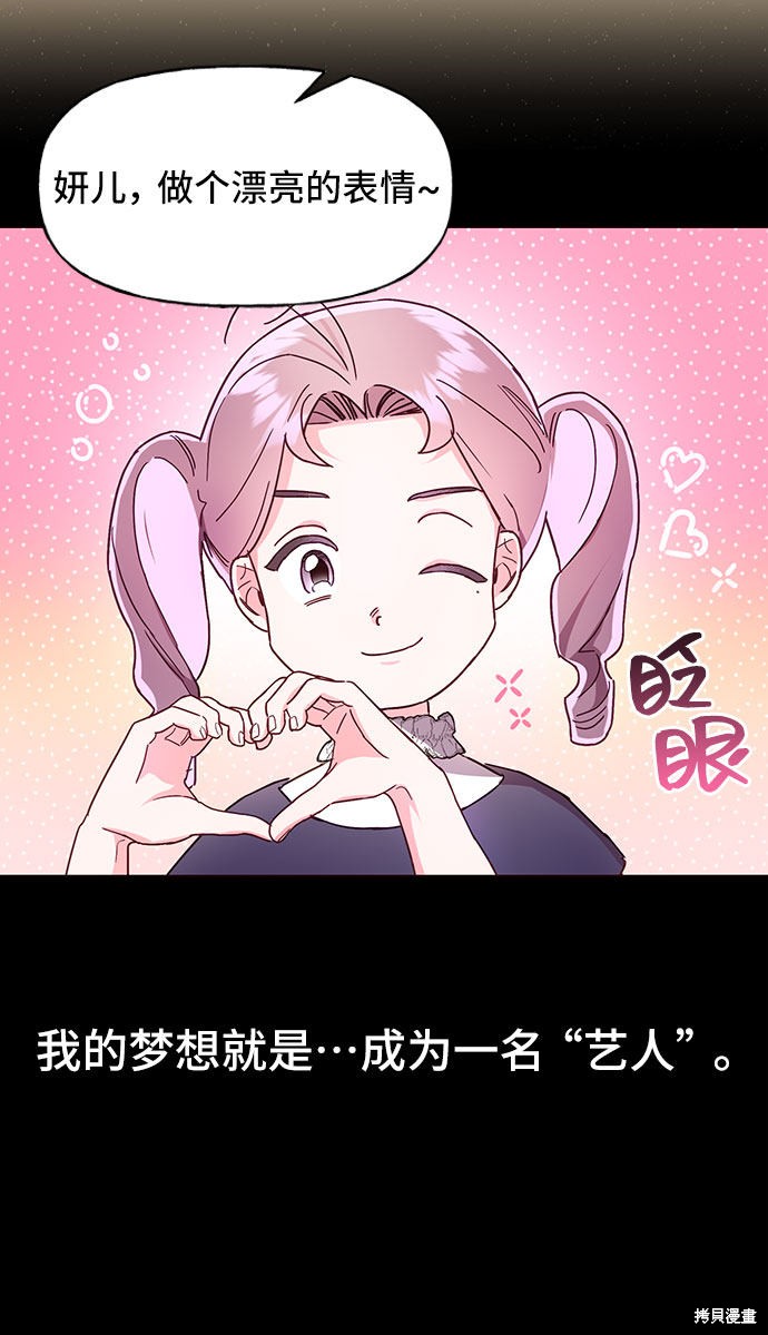 第22话16
