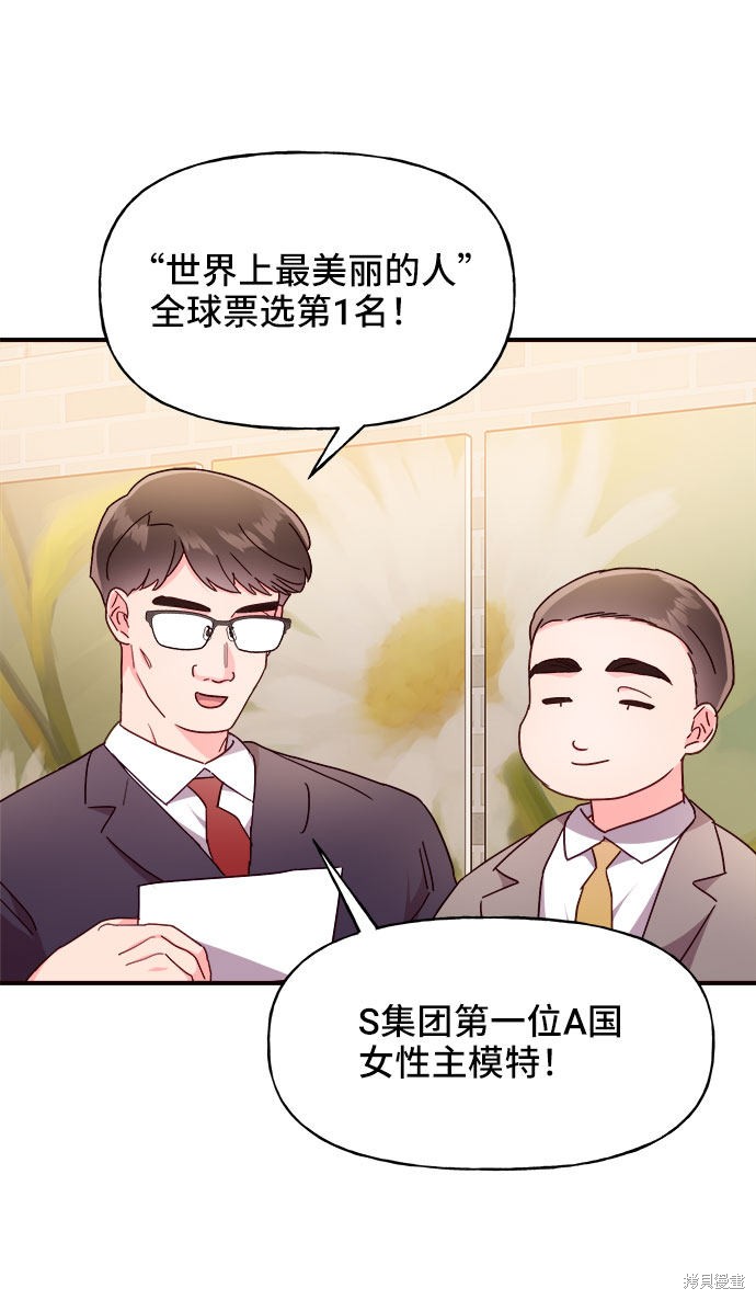 第22话2