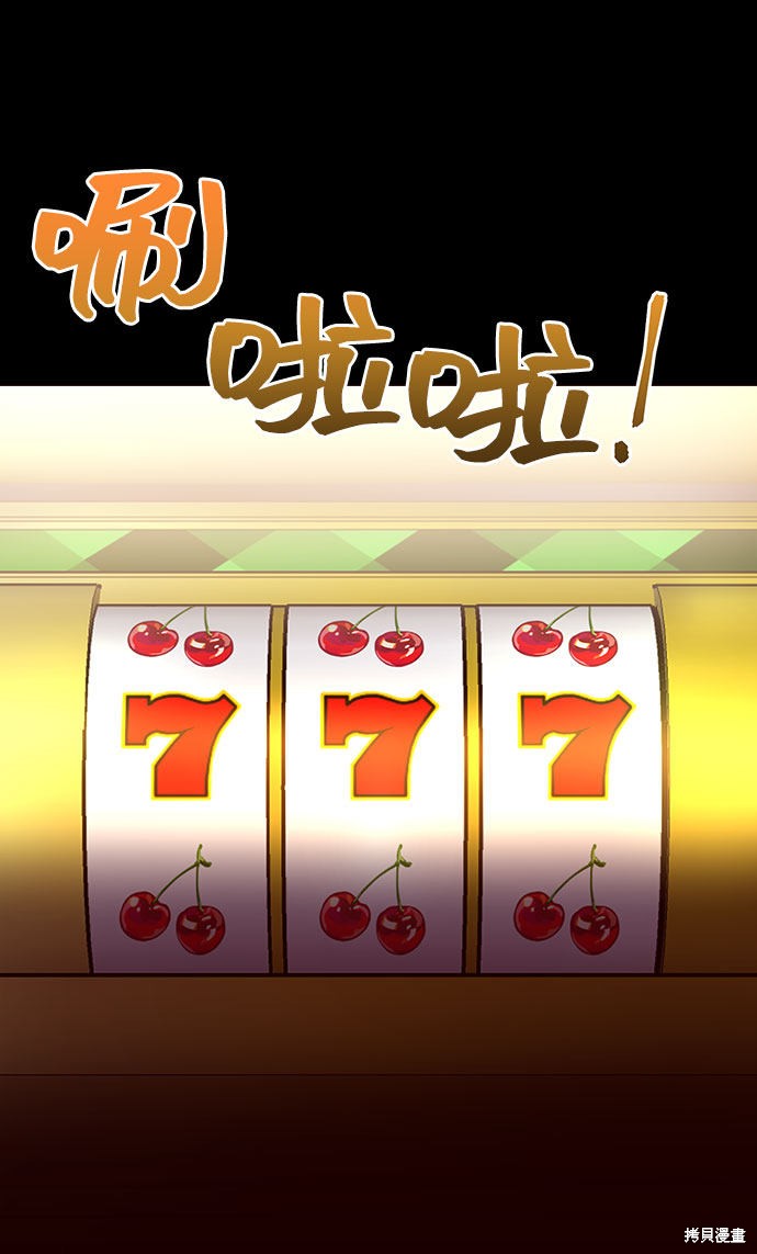 第22话33
