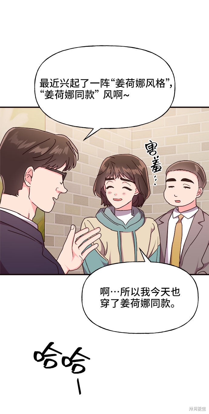第22话4