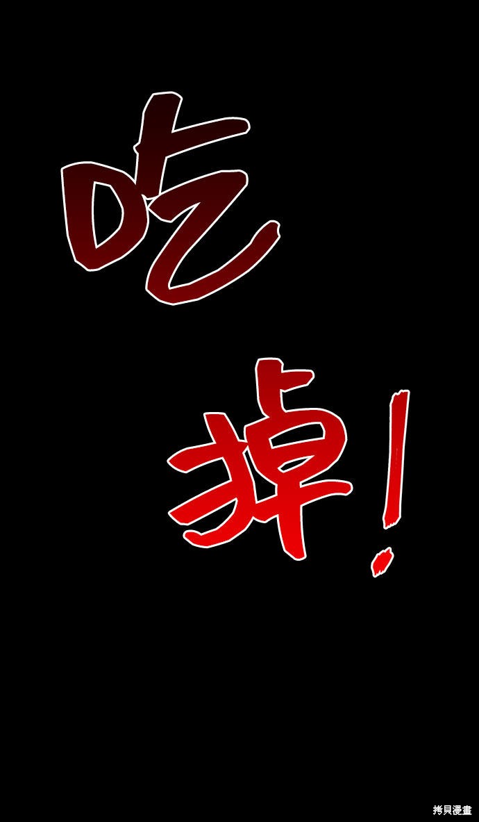 第22话48