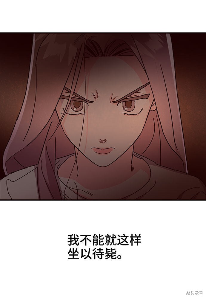 第22话54