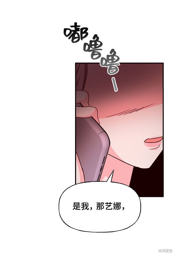 第22话56