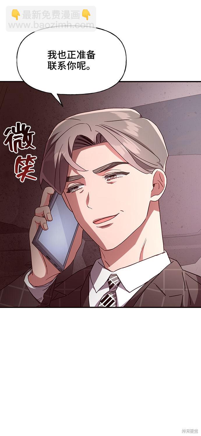 第22话59