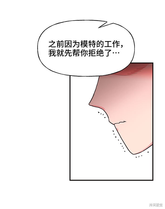 第22话64