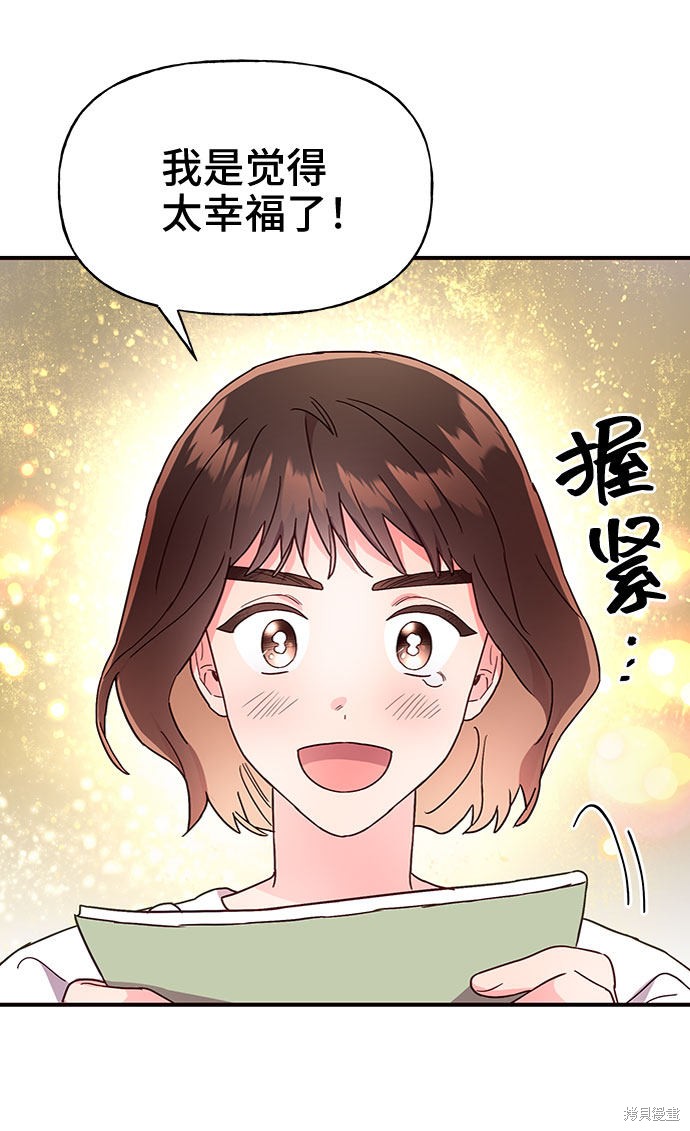 第22话66