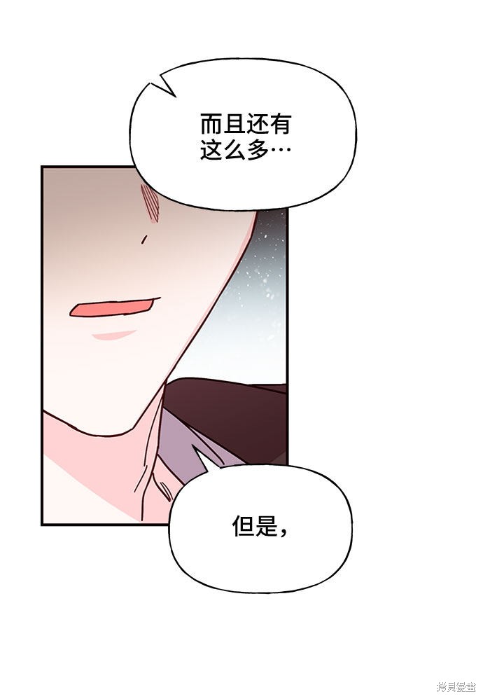 第22话68