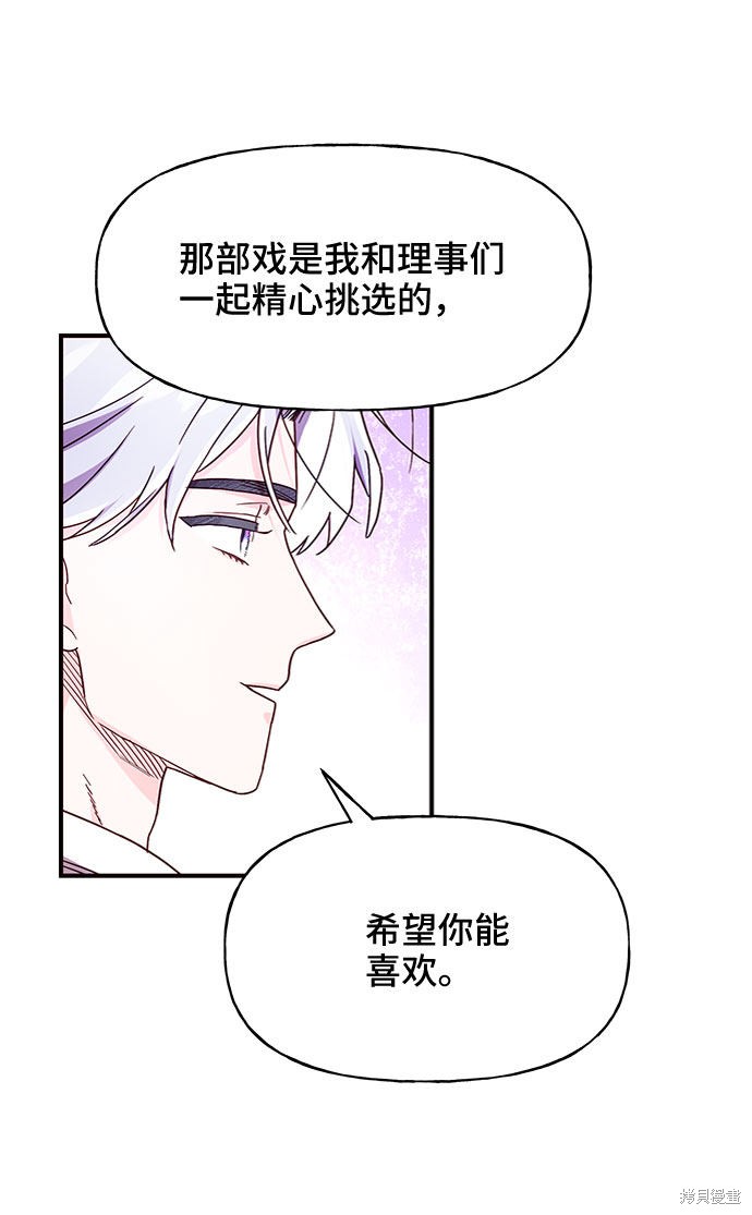 第22话70