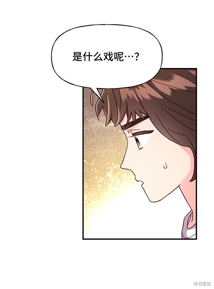 第22话71