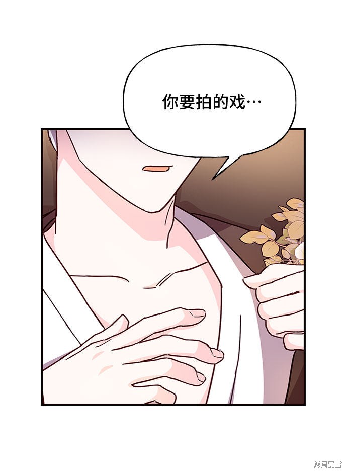 第22话72