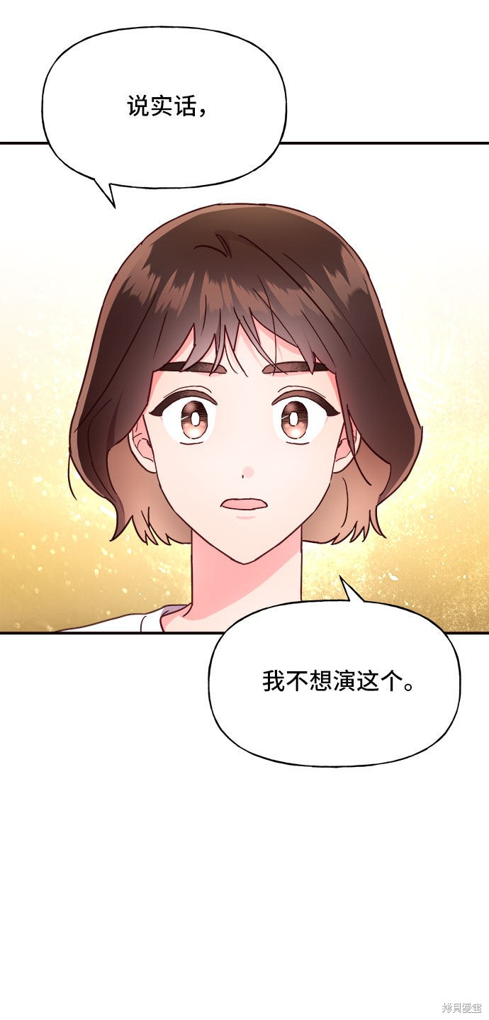 第23话10