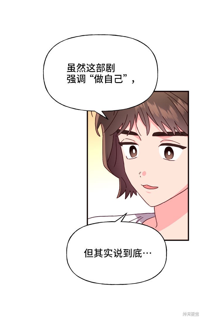 第23话13