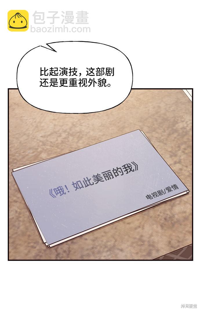 第23话14