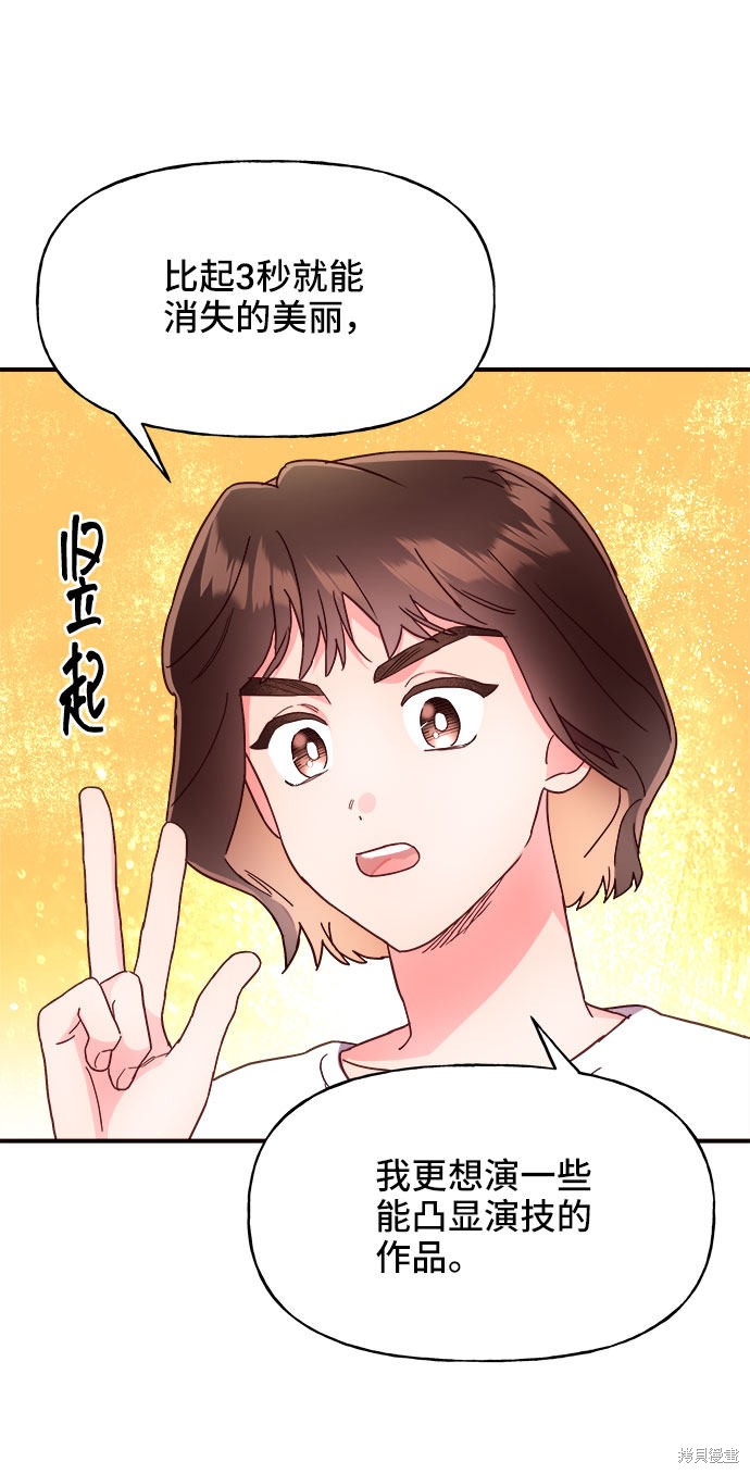 第23话16