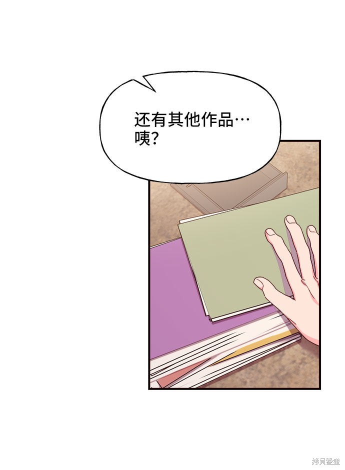 第23话18