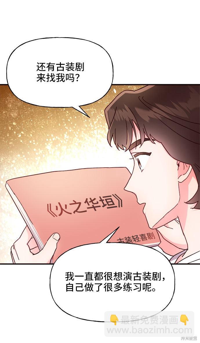 第23话19