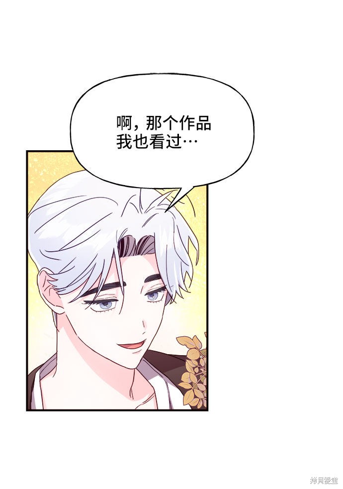 第23话20