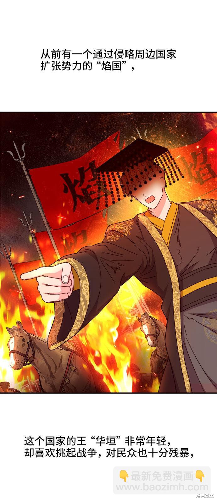 第23话21