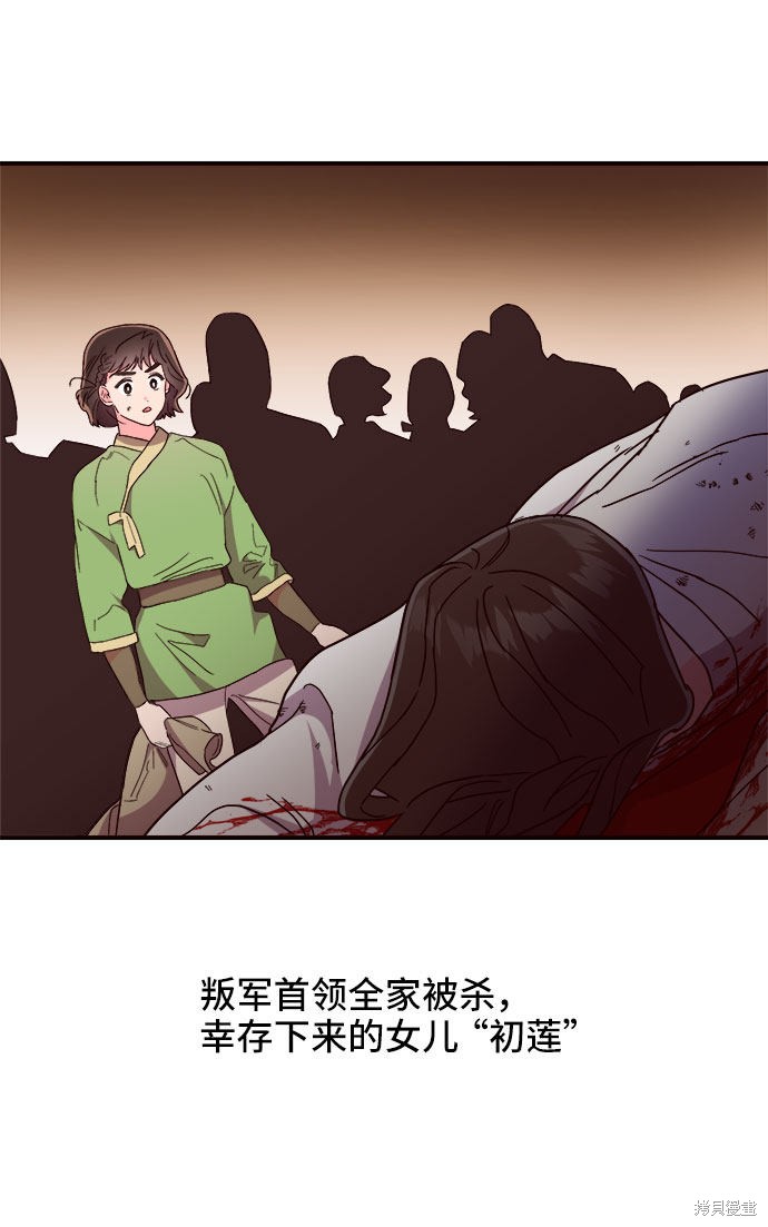 第23话22