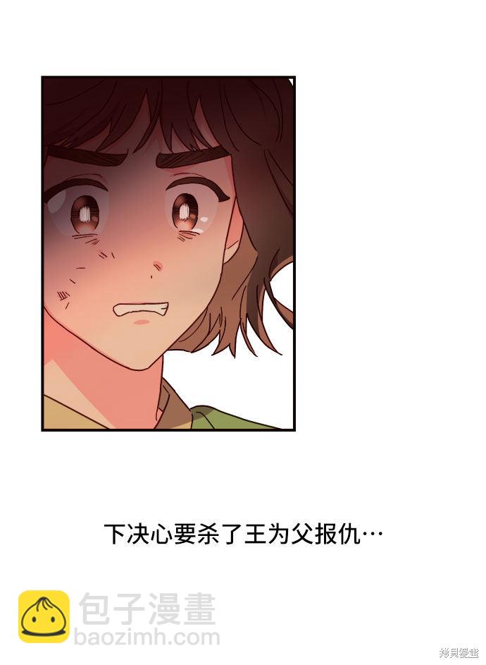 第23话23