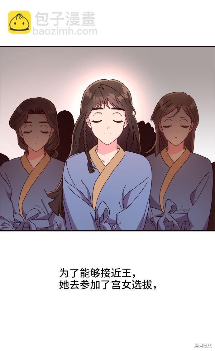 第23话24