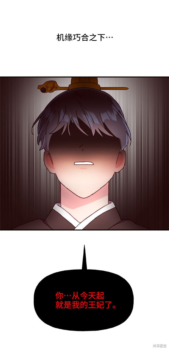 第23话25