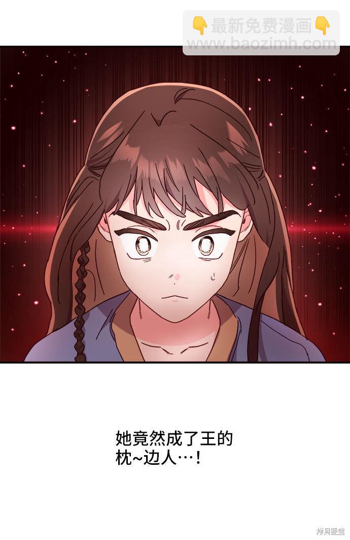 第23话26