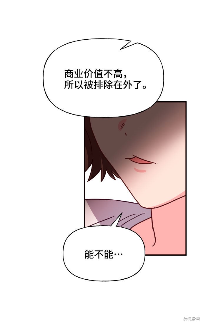 第23话29