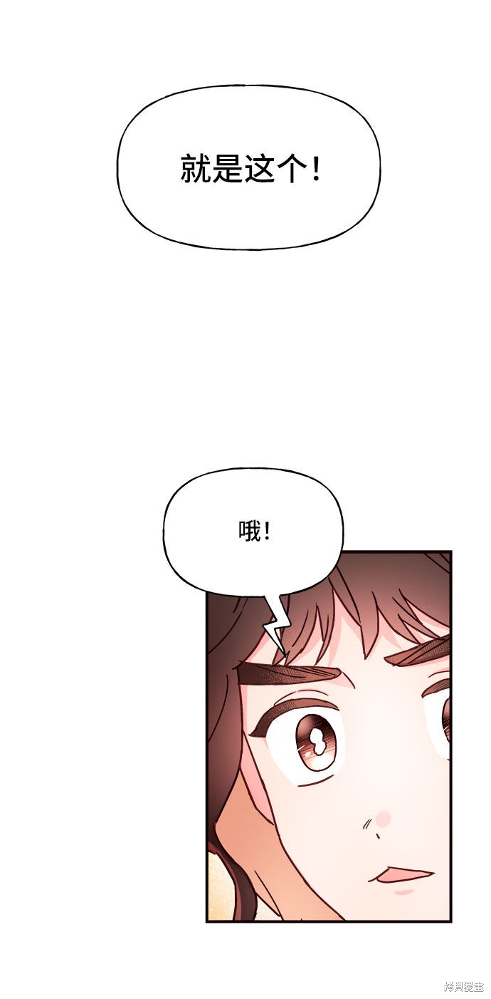 第23话3