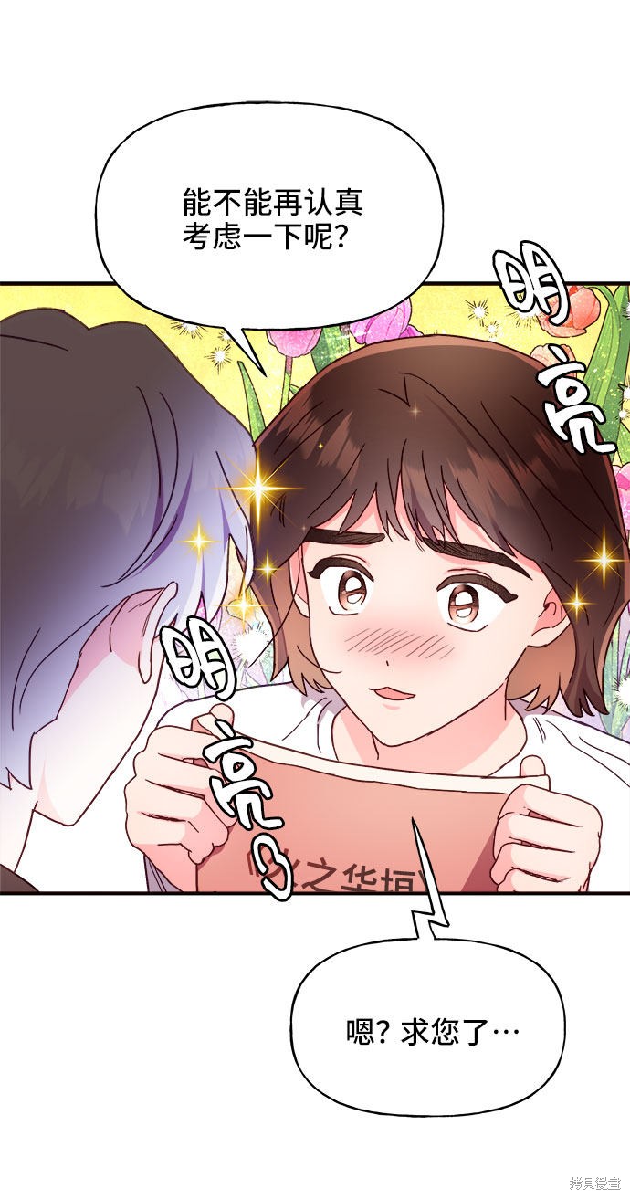 第23话30