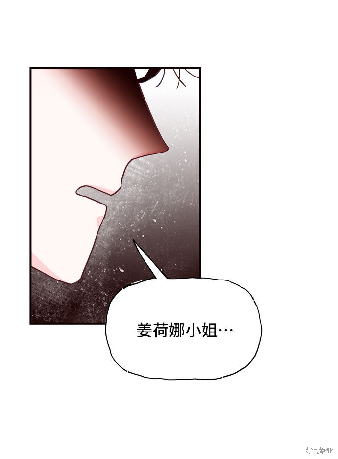 第23话31