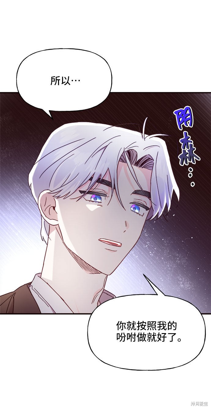 第23话33