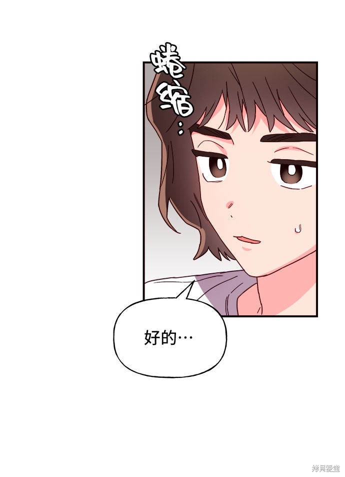 第23话34