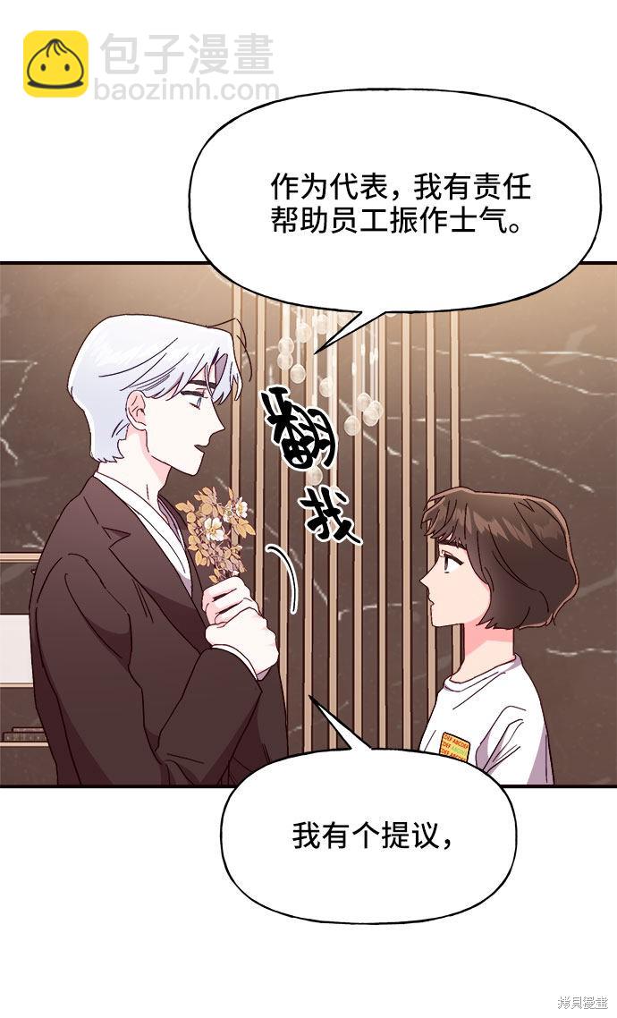 第23话36