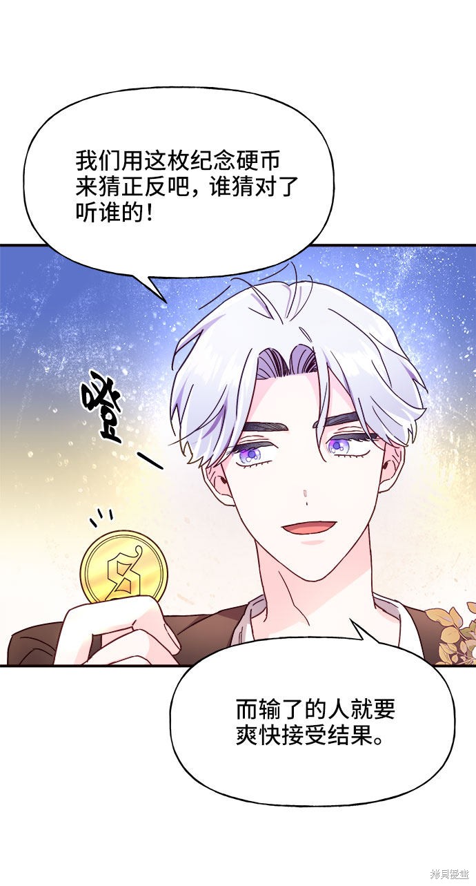 第23话37