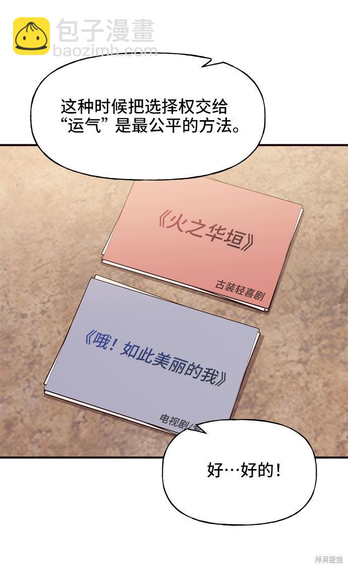 第23话38