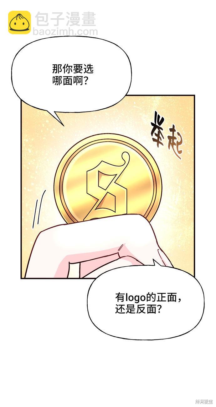 第23话39