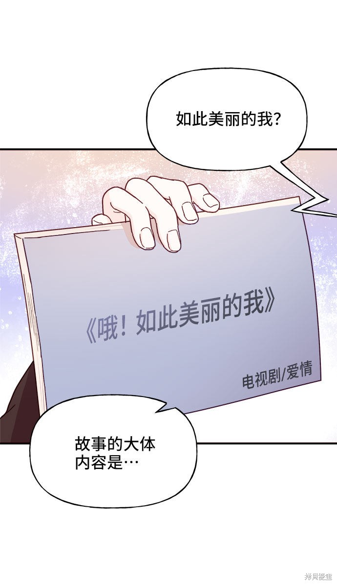 第23话4