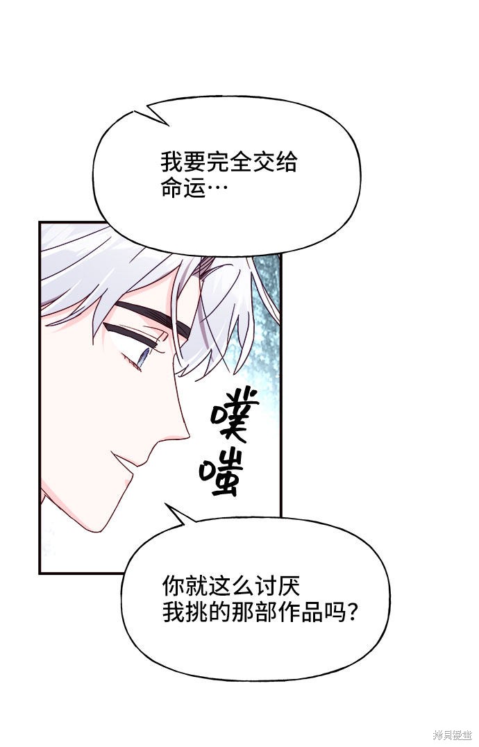 第23话42