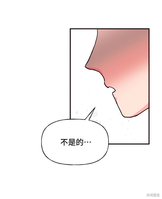 第23话43