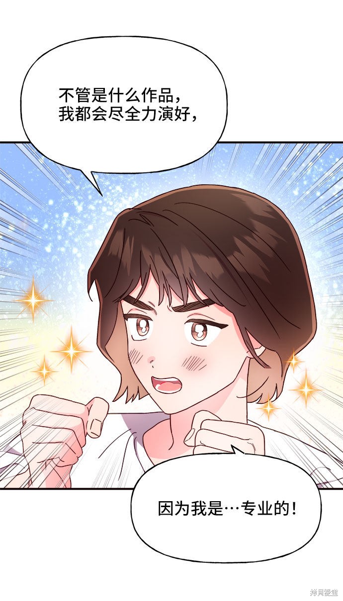 第23话44