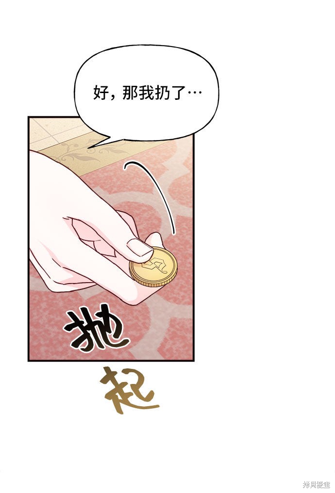 第23话46