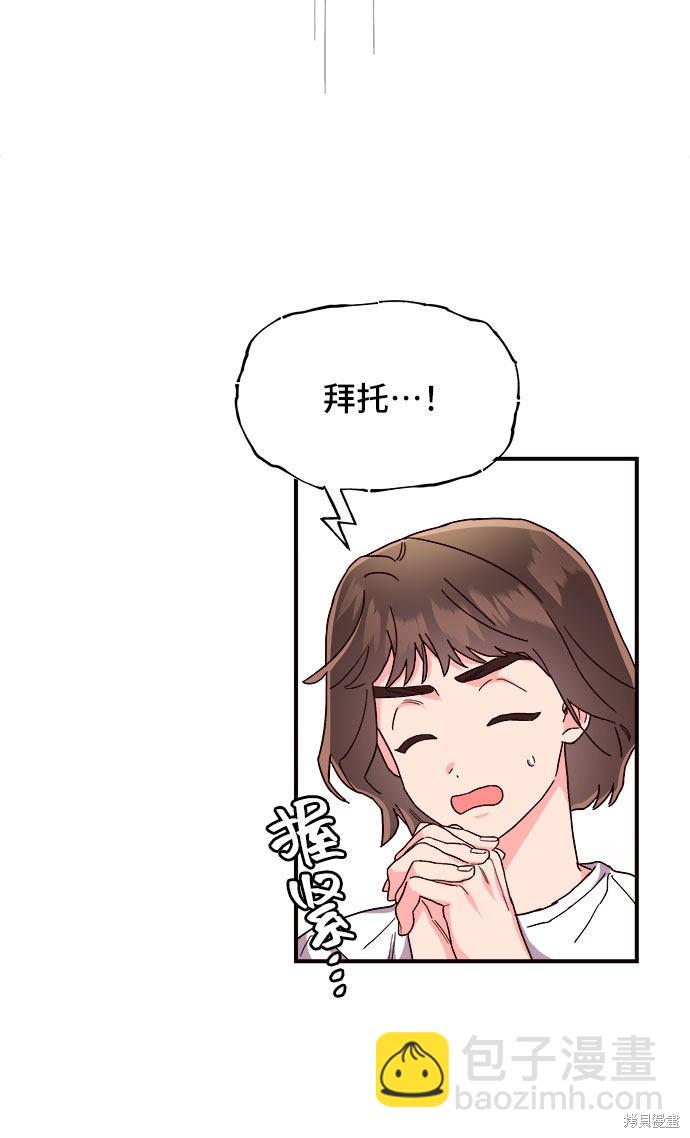 第23话48