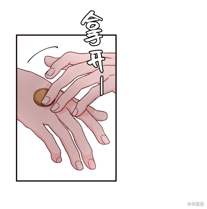 第23话54