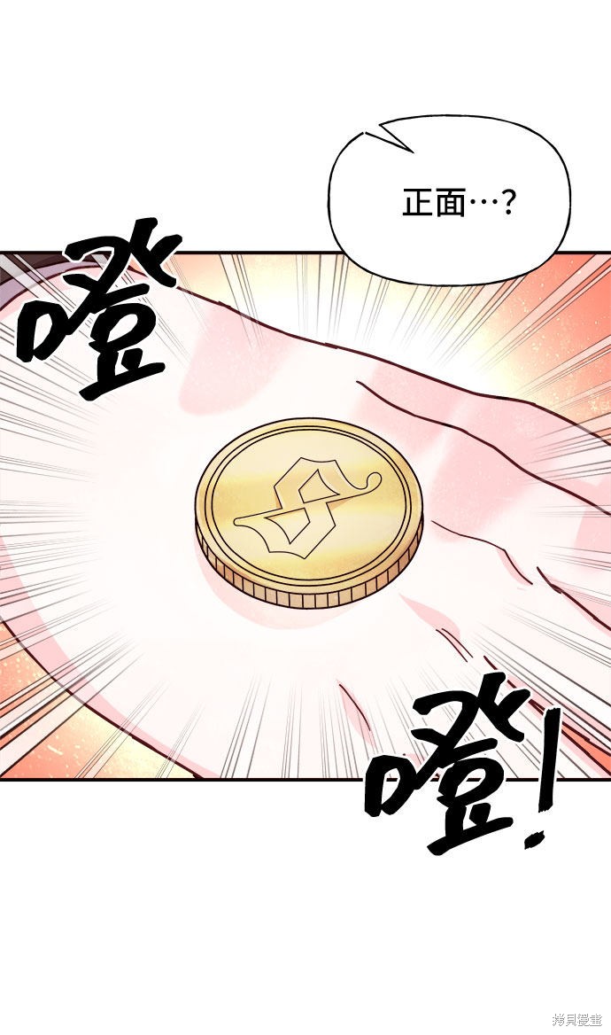 第23话56