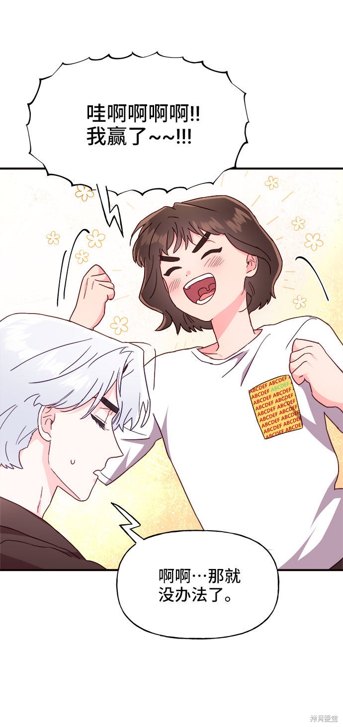 第23话57