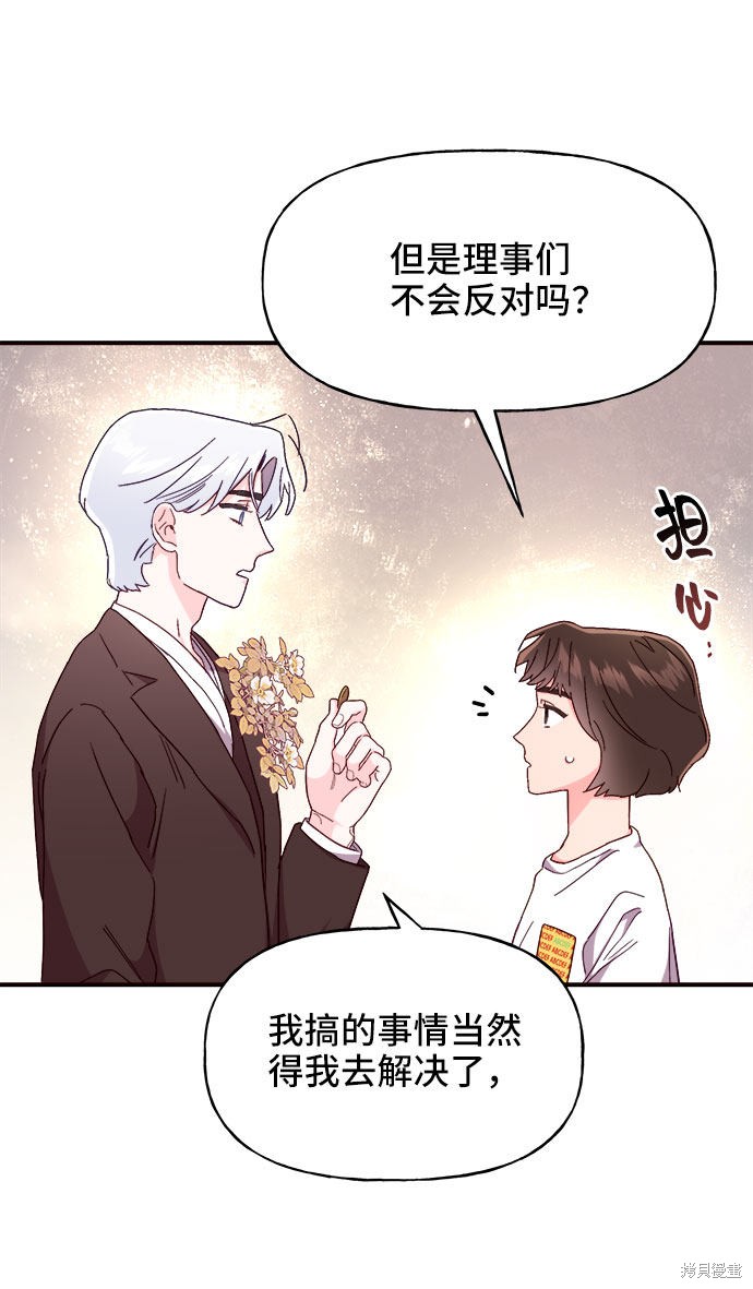 第23话58