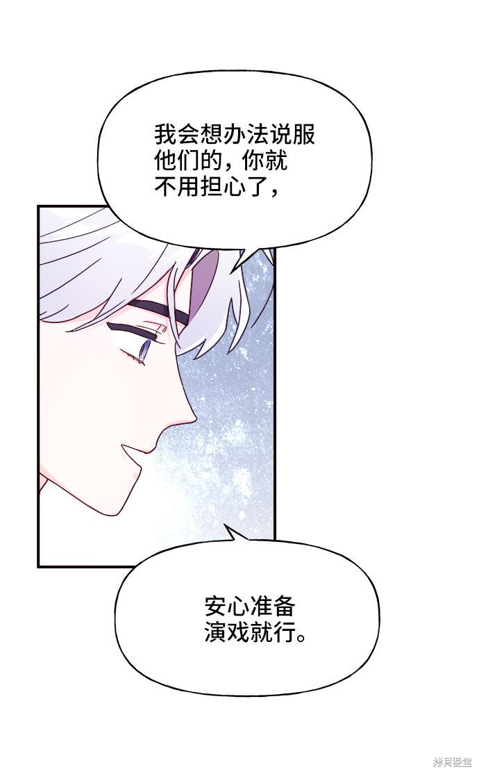 第23话59