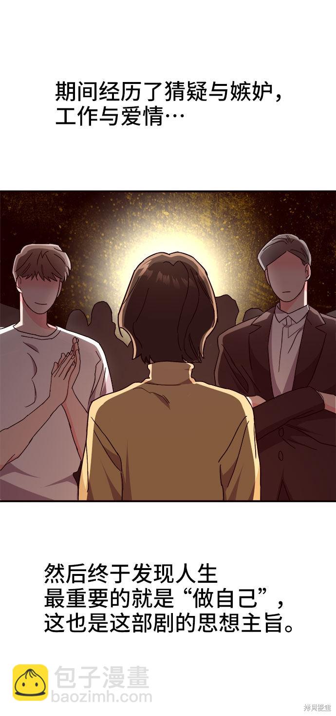 第23话6